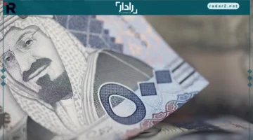 سعر صرف الريال السعودي مقابل الجنيه اليوم الجمعة 19 ديسمبر 2025